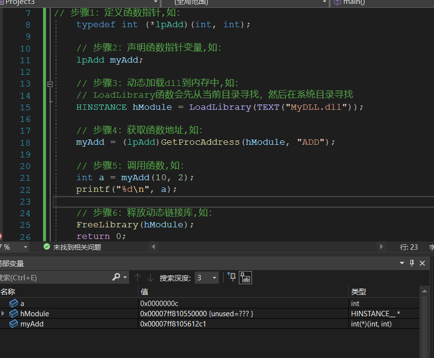 image-20220405111423572