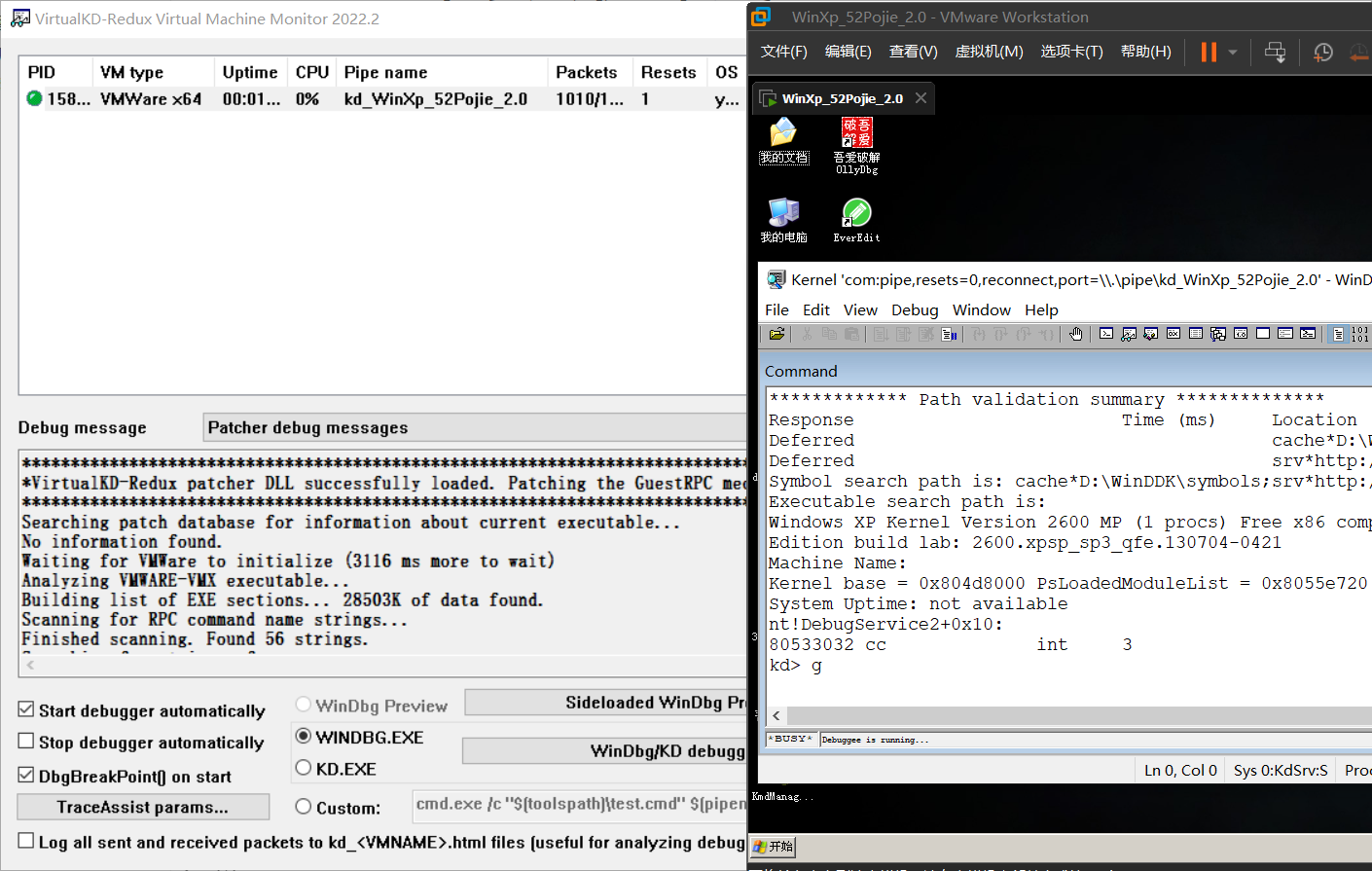 image-20230105122422110