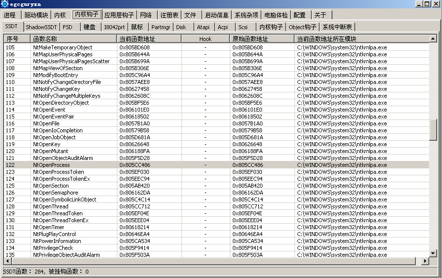 image-20230117150934452