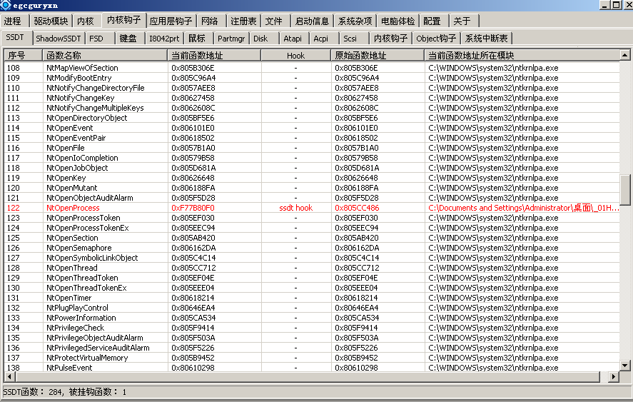 image-20230117151029551