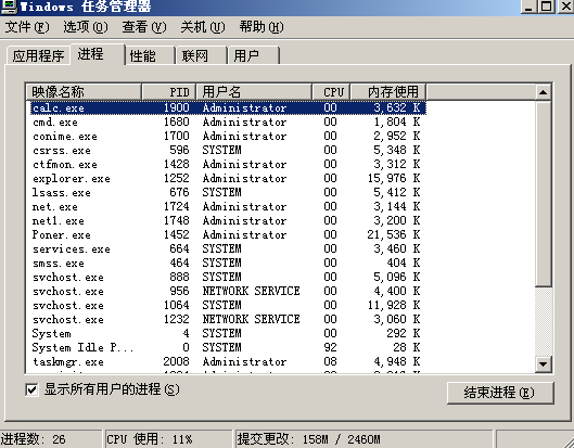 image-20230219181053778