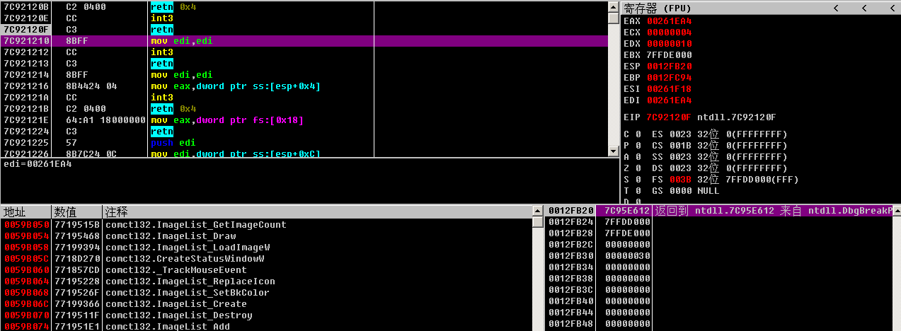 image-20230310163210216