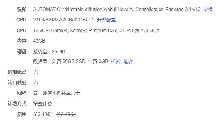 image-20230709160408658