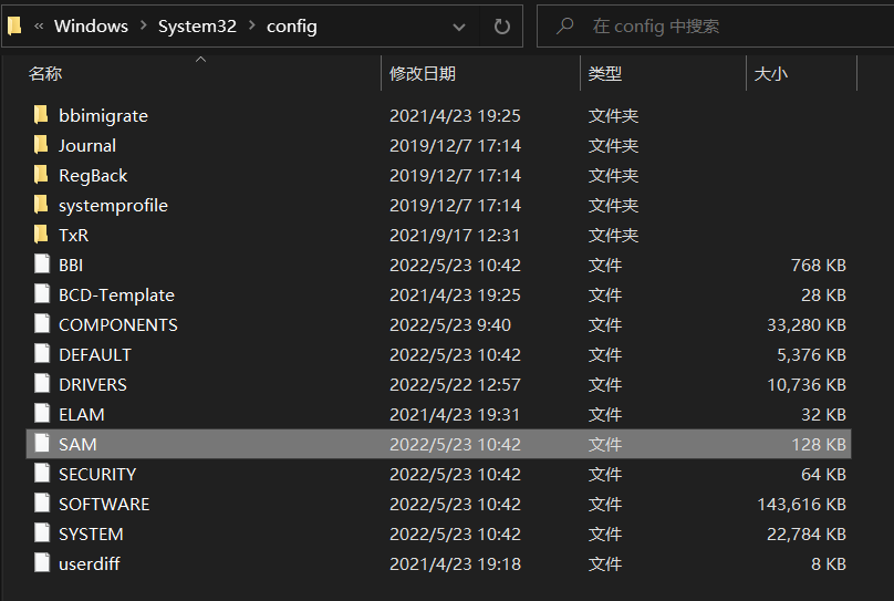 image-20220523145537700