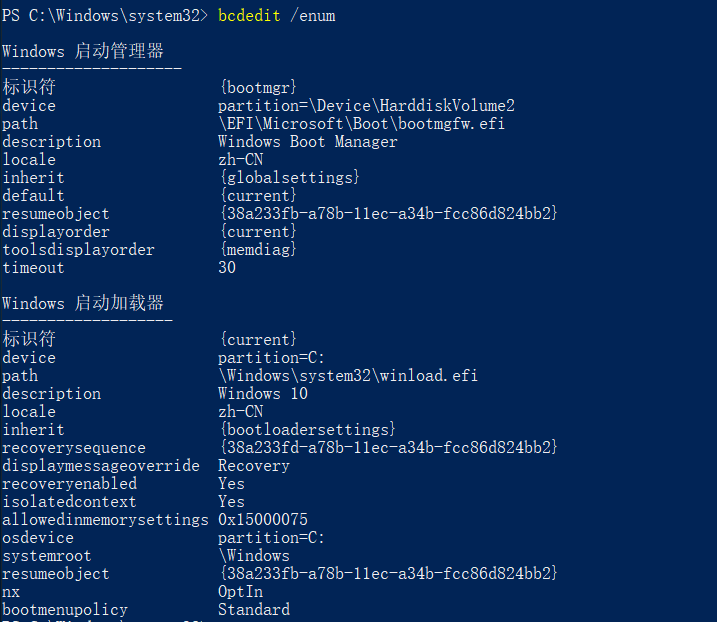 image-20220409142848941