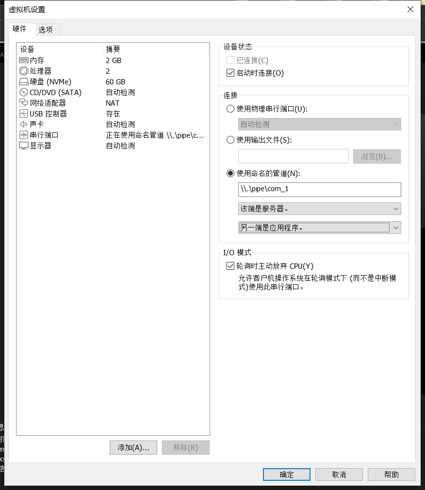 image-20220409155748490